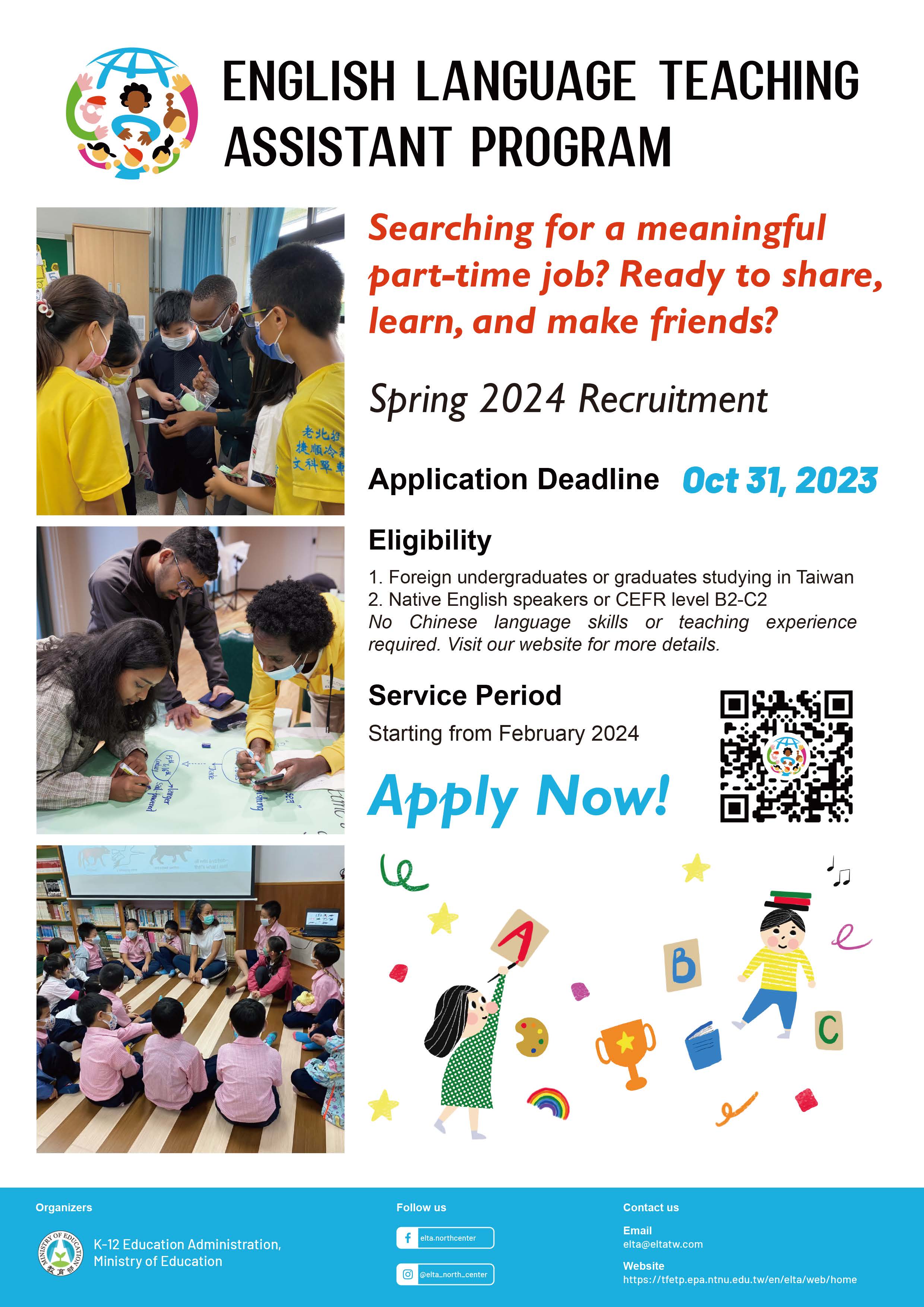 01_ELTA Spring 2024 Recruitment poster