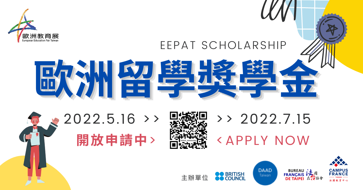 Banner_2022_EEPAT_Scholarship.png